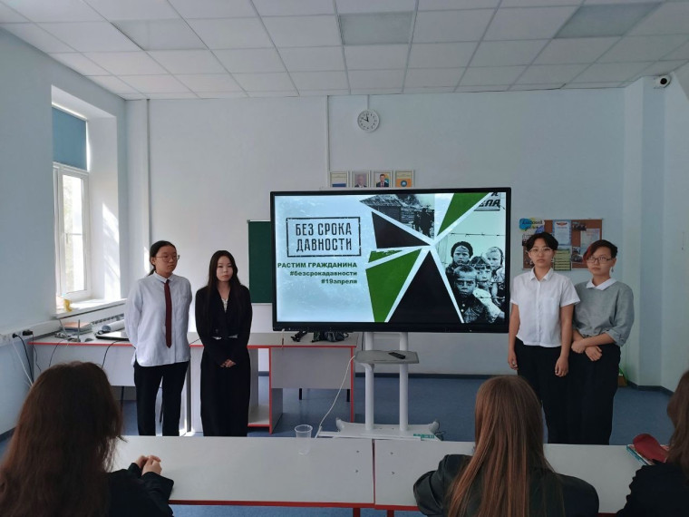 "Без срока давности".